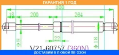 ����������� ��������� JETT / V2160757 V2160757 ����