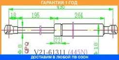 ����������� ��������� JETT / V2161311 �������� 12 ��� V2161311 ����