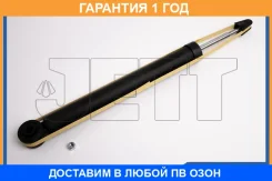 ����������� JETT / V13001 �������� 12 ��� V13001 ����