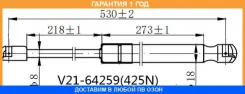 ����������� ��������� JETT / V2164259 �������� 12 ��� V2164259 ����