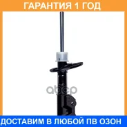 ������ ��������������� FR Double Force / DF3340035 �������� 18 ���, ������ �������� DF3340035 ����