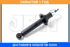 ������ JETT / V31009 �������� 12 ��� V31009 ����