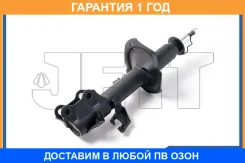 ������ JETT / V31015R �������� 12 ��� V31015R ����