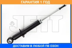 ����������� JETT / V31044 �������� 12 ��� V31044 ����