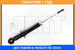 ����������� JETT / V31043 �������� 12 ��� V31043 ����