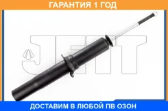 ����������� JETT / V31052 �������� 12 ��� V31052 ����