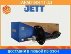 ������ JETT / V31062L �������� 12 ��� V31062L ����