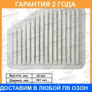 ������ ��������� Avantech / AF0146 �������� 24 ��� AF0146 ����