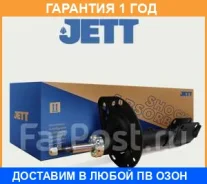 ������ JETT / V31181R �������� 12 ��� V31181R ����