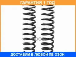 ������� �������� (2�� ��������) ������ 4WD Baikor / BKCS0131 �������� 12 ��� BKCS0131 ����