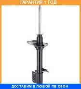 ����������� JETT / V31193L V31193L ����
