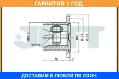 ���� ���������� JETT / V401068 �������� 12 ��� V401068 ����