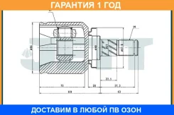���� ���������� JETT / V401138 �������� 12 ��� V401138 ����