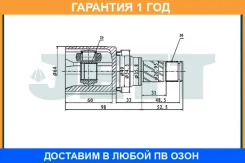 ���� ������� JETT / V401221 �������� 12 ��� V401221 ����