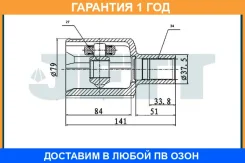 ���� ���������� JETT / V401451 �������� 12 ��� V401451 ����