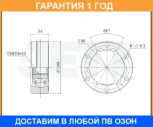 ���� ���������� JETT / V403011 �������� 12 ��� V403011 ����