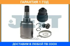 ���� ���������� JETT / V403069 V403069 ����
