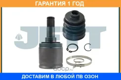 ���� ���������� JETT / V404028 �������� 12 ��� V404028 ����