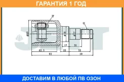 ���� ���������� JETT / V401865 �������� 12 ��� V401865 ����
