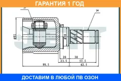 ���� ���������� JETT / V401073 �������� 12 ��� V401073 ����