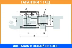 ���� ���������� JETT / V404086 �������� 12 ��� V404086 ����
