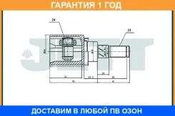 ���� ���������� JETT / V407111 �������� 12 ��� V407111 ����