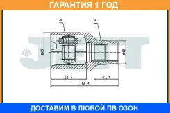 ���� ���������� JETT / V407159 �������� 12 ��� V407159 ����