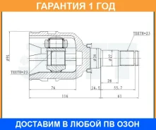 ���� ���������� JETT / V408015 �������� 12 ��� V408015 ����