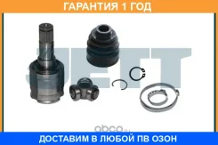 ���� ���������� JETT / V408240 �������� 12 ��� V408240 ����