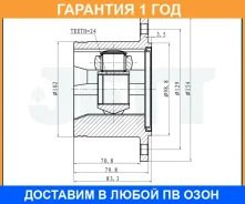 ���� ���������� JETT / V409014 �������� 12 ��� V409014 ����