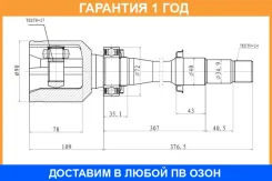 ���� ���������� JETT / V409081 �������� 12 ��� V409081 ����
