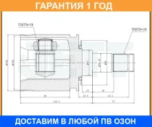 ���� ���������� JETT / V409107 �������� 12 ��� V409107 ����