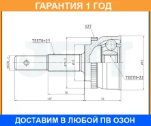 ���� ������� ABS JETT / V411002ABS �������� 12 ��� V411002ABS ����
