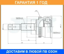 ���� ������� ABS JETT / V411034ABS �������� 12 ��� V411034ABS ����