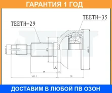 ���� ������� JETT / V411311 �������� 12 ��� V411311 ����