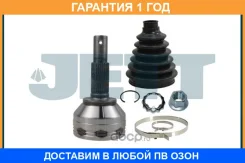 ���� ������� JETT / V411540 �������� 12 ��� V411540 ����