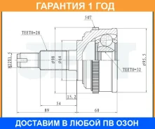 ���� ������� ABS JETT / V413029ABS �������� 12 ��� V413029ABS ����
