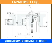 ���� ������� ABS JETT / V413033ABS V413033ABS ����