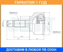 ���� ������� JETT / V413104 �������� 12 ��� V413104 ����