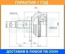 ���� ������� ABS JETT / V413073ABS �������� 12 ��� V413073ABS ����