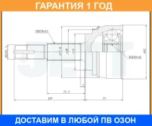 ���� ������� JETT / V414024 �������� 12 ��� V414024 ����