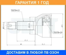 ���� ������� JETT / V414181 �������� 12 ��� V414181 ����