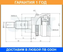 ���� ������� ABS JETT / V417042ABS �������� 12 ��� V417042ABS ����