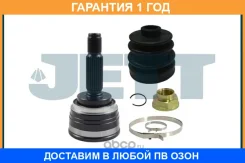 ���� ������� JETT / V419009 �������� 12 ��� V419009 ����