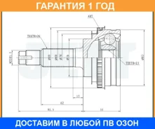 ���� ������� ABS JETT / V419006ABS �������� 12 ��� V419006ABS ����