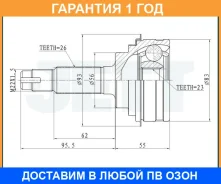 ���� ������� JETT / V419005 �������� 12 ��� V419005 ����