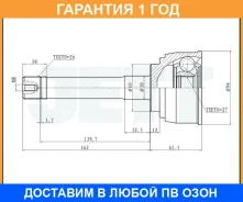 ���� ������� JETT / V419016 �������� 12 ��� V419016 ����