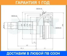 ���� ������� ABS JETT / V419019ABS �������� 12 ��� V419019ABS ����
