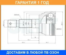 ���� ������� JETT / V419034 �������� 12 ��� V419034 ����