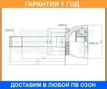 ���� ������� ABS JETT / V419041ABS V419041ABS ����